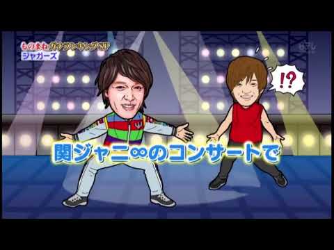 download lagu mp3 mp4 ジャガーズ, download lagu ジャガーズ gratis, unduh video klip ジャガーズ