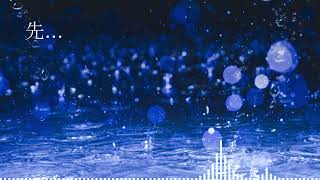 Rerエイム - 先... music