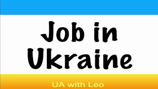 Image result for job in ukraine
