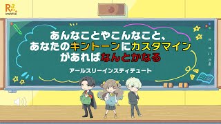 gusuku Customine YouTube Video