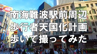 Re: [新聞] 縮減車道改善交通 日本神戶三宮地區幹道
