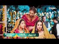 Aik Bhool Episode 01 Promo Tomorrow At 7 00 PM Only On Green TV Entertainment