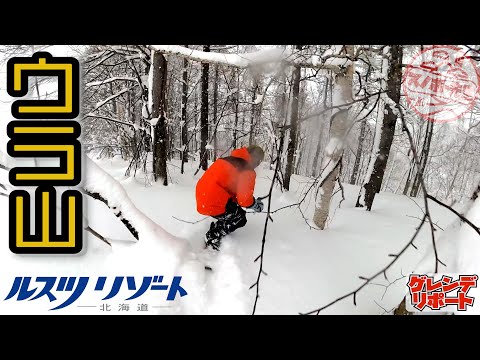 Video: 入ったらダメ？コース外みたいなスキー場でパウダーとツリーラン【ルスツリゾート　ローカルルール　イーストビバルディ　HOKKAIDO JAPAN】