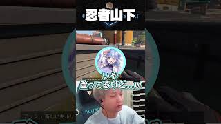 思わぬ返答【ヘンディー/トナカイト/碧依さくら/紡木こかげ/APEX】