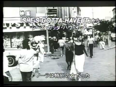 She's Gotta Have It (1986) Trailer