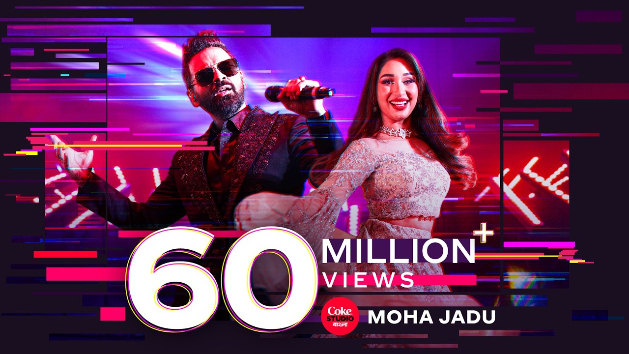 Moha Jadu Song Lyrics – Coke Studio, Mehrnigori Rustam, Habib Wahid