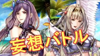 ヴァルキリーアナトミア 乙女達の夏休み エーリス アリーシャ 哀れな戦い تنزيل الموسيقى Mp3 مجانا ヴァルキリーアナトミア 乙女達の夏休み エーリス アリーシャ 哀れな戦い تنزيل الموسيقى Mp3 مجانا
