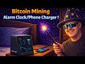 Bitcoin Mining Alarm Clock Phone Charge