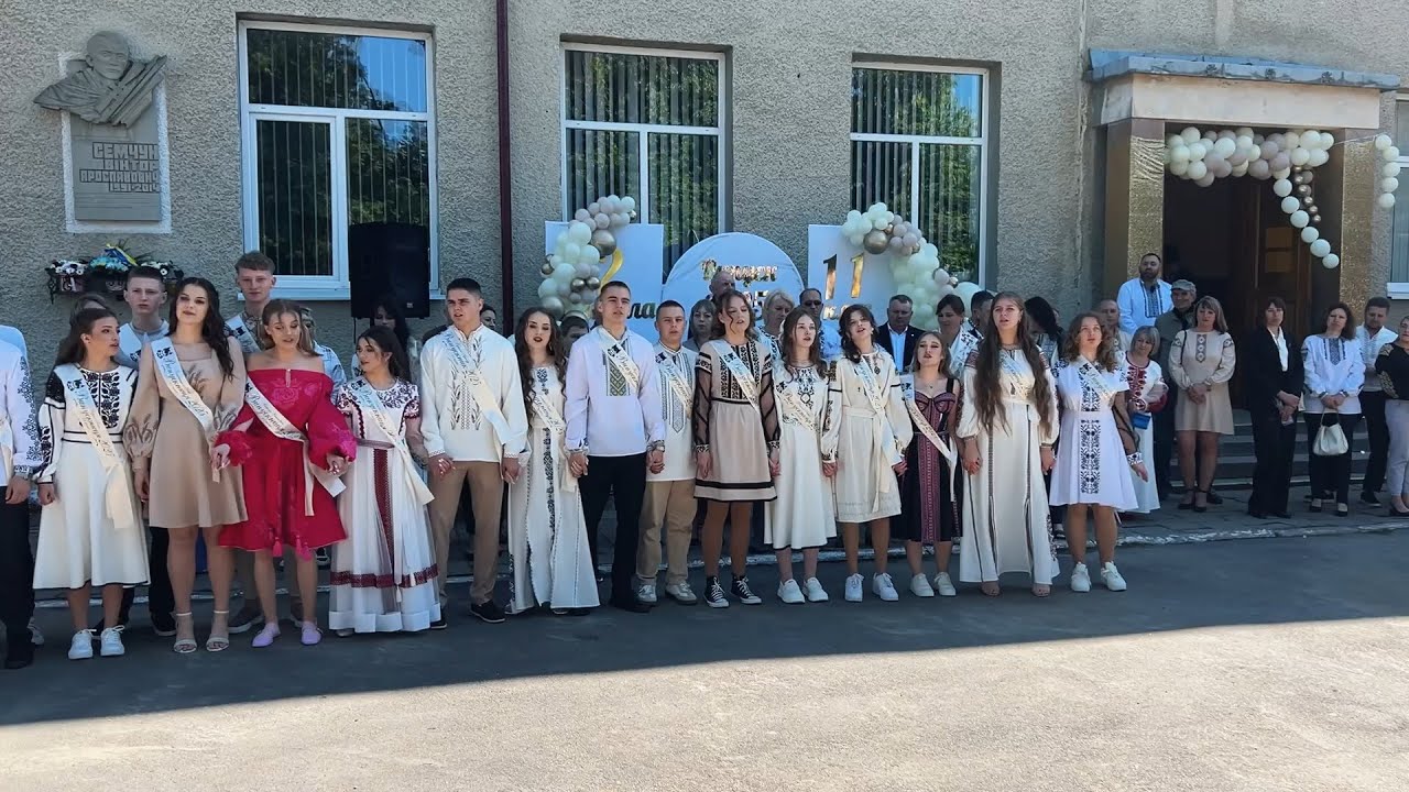 🔔 Останній дзвоник 🔔2025