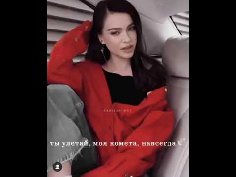 Ramil’ , Елена Темниковой - Из-за тебя (2021)