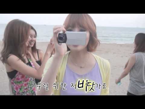 GIRL'S DAY - PLEASE TELL ME