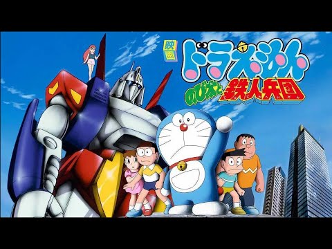 Doraemon And Robot