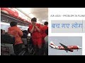 airasia flight returns to perth (hindi) airasia के प्लेन में तकनिकी खराबी - बच गए लोग airasia flight returns to perth (hindi) airasia के प्लेन में तकनिकी खराबी - बच गए लोग