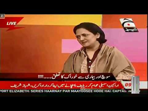 Body and Soul Connection (28 November 2103 Part1)