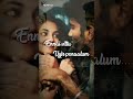 Ennai Vittu Uyir Ponalum True Love Song Whatsapp Status Video Brokenheart Lovetoday Efxstatus