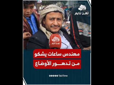 Yemeni Windows Media