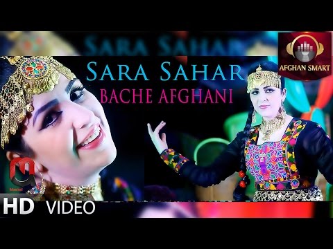 Sara Sahar - Bache Afghani OFFICIAL VIDEO