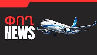 ՓՈՂ NEWS. ՄԱՐՏԻ 5, 2026 Թ․