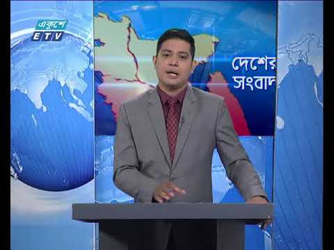 বেলা ১১ টার সংবাদ , ২৫ জুন ২০১৮