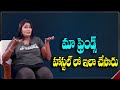Swathi Naidu Talk About Friends Lovle TV