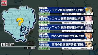 放課後サモナーズ