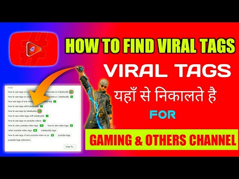 How To Find Best Tags For Free Fire Videos | Ranking Tags For Youtube Video
