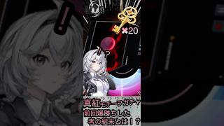 【NTE】前回のモチーフでバカ勝ちした男の真紅モチーフガチャ！！【ガチャMISSION】