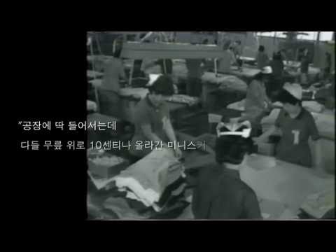 이상한 나라의 수상한 앨리스들 - 아줌마