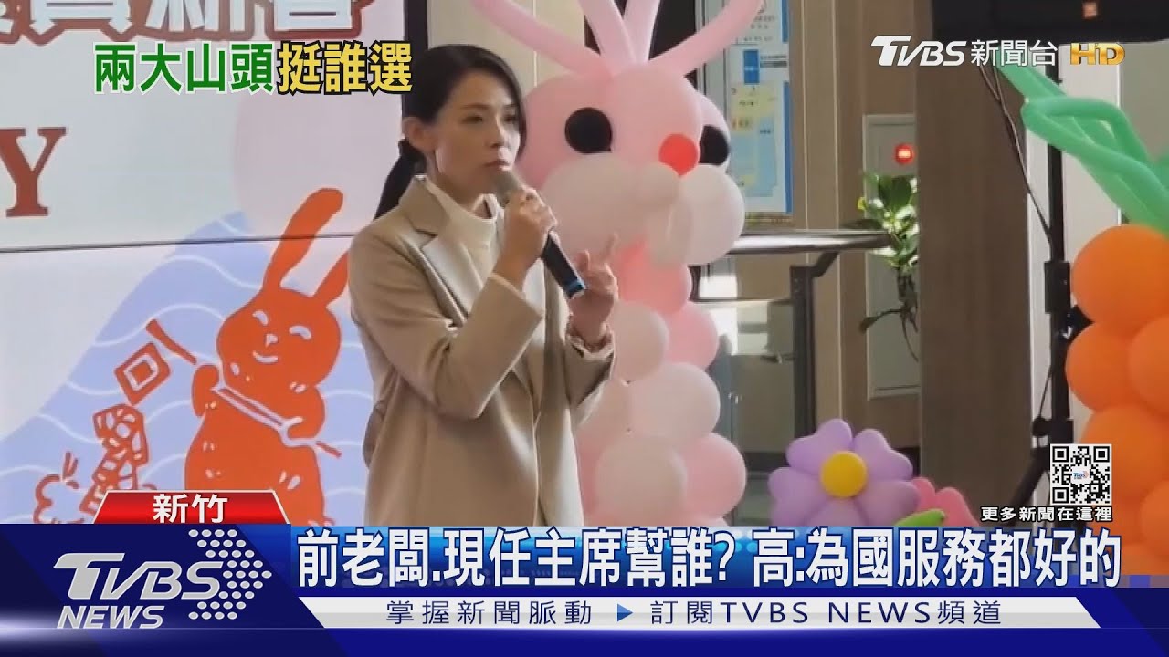 高虹安不忍了 裁派遣員漁港變髒?竹市府澄清還轉傳怒告