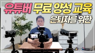유튜브 썸네일