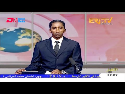 Arabic Evening News for October 17, 2020 - ERi-TV, Eritrea