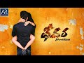 Dheevara Telugu Latest Full Movie Naga Sai Vidya Chaitanya TeluguOnlineMasti