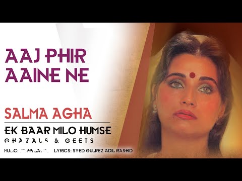 Aaj Phir Aaine Ne - Ek Baar Milo Humse | Salma Agha | Ghazal Song