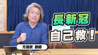 [心情] 確診喉嚨好痛苦