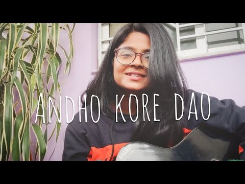 Andho Kore Dao by Debdeep Mukherjee | Cover by Tiasa Bera |