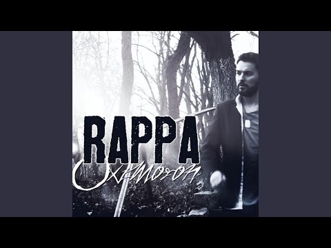 Sinuciderea Lui Don Juan (feat. Cornel Cadar & John Diamond)