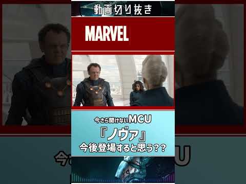 何が来て何が来ないのか?これらのマーベル映画はまだ保留中です