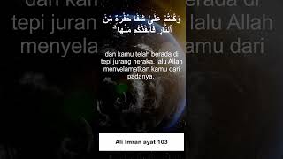 Download lagu QS Ali Imran ayat 103 Janganlah Kamu Bercerai Berai  #surataliimran #murottalalquran mp3