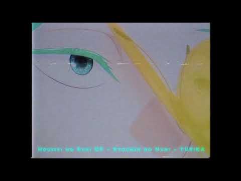 𝘏𝘰𝘶𝘴𝘦𝘬𝘪 𝘯𝘰 𝘒𝘶𝘯𝘪 𝘖𝘗 (𝘓𝘢𝘯𝘥 𝘰𝘧 𝘵𝘩𝘦 𝘓𝘶𝘴𝘵𝘳𝘰𝘶𝘴) - 鏡面の波 𝘒𝘺𝘰𝘶𝘮𝘦𝘯 𝘯𝘰 𝘕𝘢𝘮𝘪 (𝓈𝓁𝑜𝓌𝑒𝒹 + 𝓇𝑒𝓋𝑒𝓇𝒷)