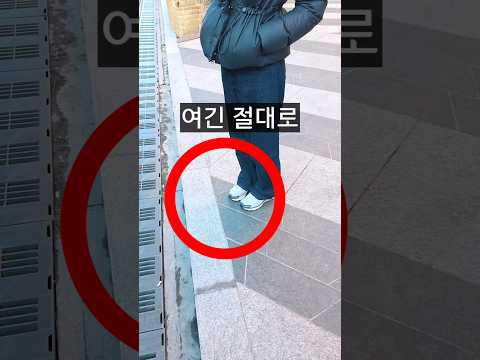 차 탈때 국룰ㄷㄷ(이건 절대 하지마세요)