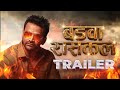 Badava Rascal (2022) Hindi Trailer | Daali Dhananjay, Amrutha, Nagabhushar | Dev Rana