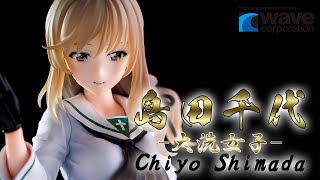 Re: [Figure] 西住志穗&島田千代 大洗制服ver.