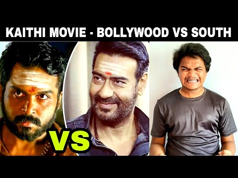 Kaithi Movie Review - Ajay Devgn Remake Karenge |