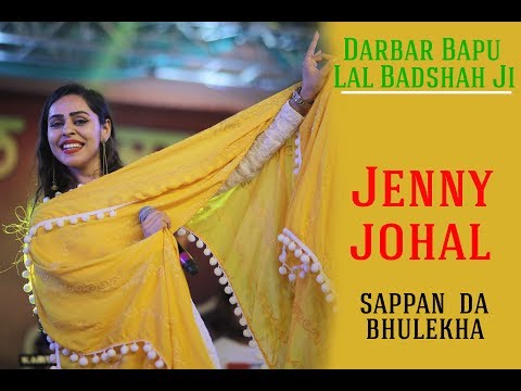 sappan da bhulekha mp3 song sappan da bhulekha mp3 song