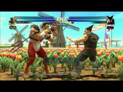 TEKKEN TAG 2 ONLINE: Feat. Cyrox, Noobs Prey