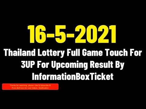 16-5-2021 Thailand Lottery Full Game Touch For 3UP For Upcoming Result By InformationBoxTicket