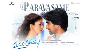 Paravasame Prathi Talapu Song Lyrics - Maruva Tarama