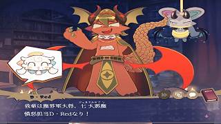 【理解らせは背徳の味】でびるコネクショん part48