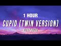 [1 HOUR] FIFTY FIFTY - Cupid (Twin Version) [Lyrics]