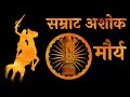 Jay Ashok Samrat
